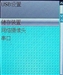 联想A350