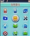 联想A350