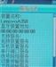 联想A350