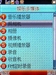 联想A350