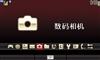 夏普SH8010C