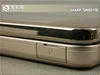 夏普SH8010C