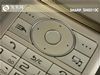 夏普SH8010C
