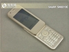 夏普SH8010C
