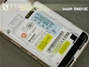 夏普SH8010C