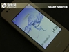 夏普SH8010C
