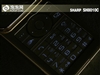 夏普SH8010C