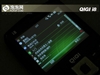 琦基i8
