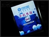 中兴U981