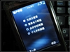 中兴U981