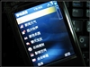 中兴U981