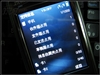 中兴U981