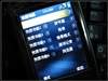中兴U981