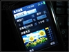 中兴U981
