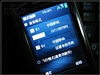 中兴U981