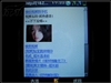 中兴U981
