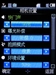 飞利浦TM700