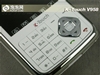 天语V958