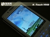 天语V958