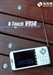 天语V958