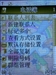 联想S96