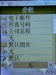 联想S96