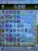 联想S96