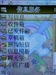 联想S96