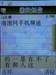 联想S96