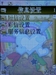 联想S96