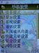 联想S96