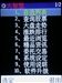 联想S96