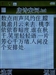 联想S96