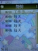 联想S96