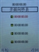 联想S96