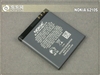诺基亚6210s