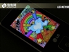 LG KC550