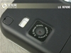 LG KF690