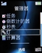 索尼爱立信S302c
