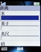 索尼爱立信S302c