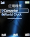 索尼爱立信S302c