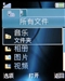 索尼爱立信S302c