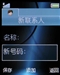 索尼爱立信S302c
