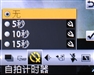 索尼爱立信S302c