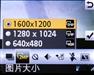 索尼爱立信S302c