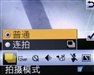 索尼爱立信S302c
