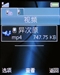 索尼爱立信S302c