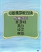 索尼爱立信S302c