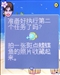 索尼爱立信S302c