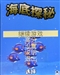 索尼爱立信S302c